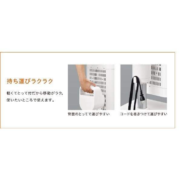 【新品】CORONA DH-1223R-W 電気ヒーター ホワイト
