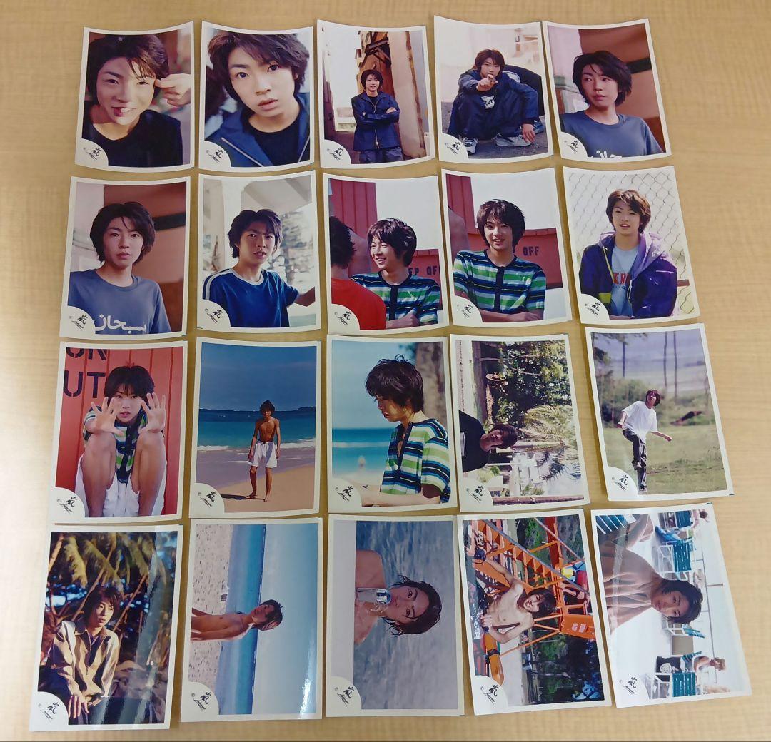 ❶ ⑤ 嵐 相葉雅紀 公式写真 42枚 まとめ売り