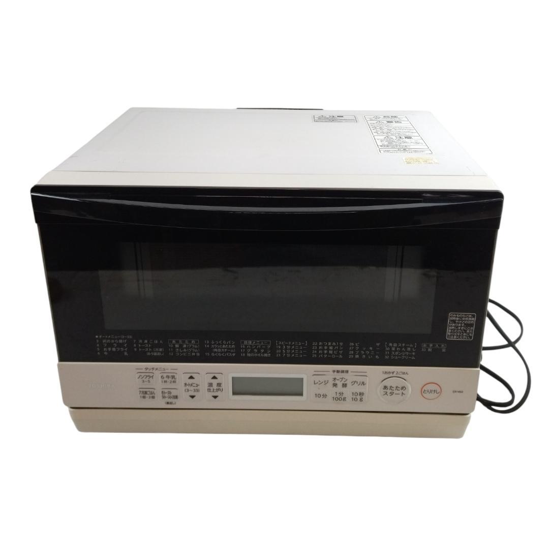 ぱ*ぐ様 東芝　スチーム オーブンレンジ　ER-V60　石窯オーブン　【12-0