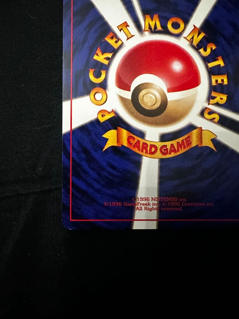 美品　くいしんぼカビゴン LV.50 HP100