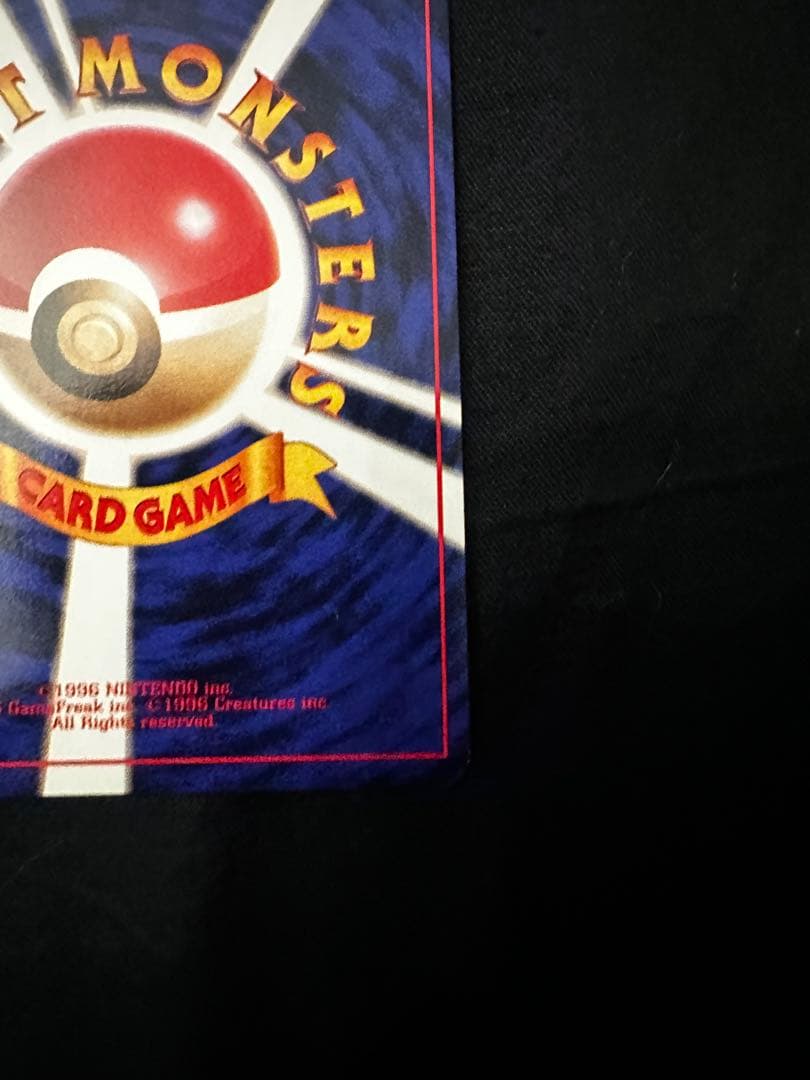 美品　くいしんぼカビゴン LV.50 HP100