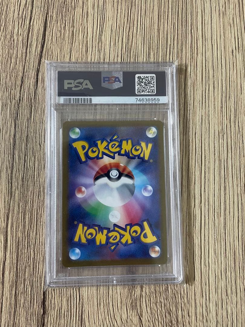 ポケモンカード マリィのプライド SR PSA10