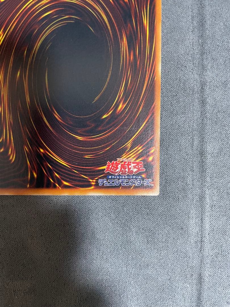 遊戯王　XYドラゴン・キャノン　レリーフ　アルティメットレア