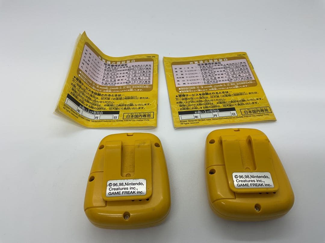 ポケットピカチュウ カラー 2台セット 任天堂 Nintendo 万歩計
