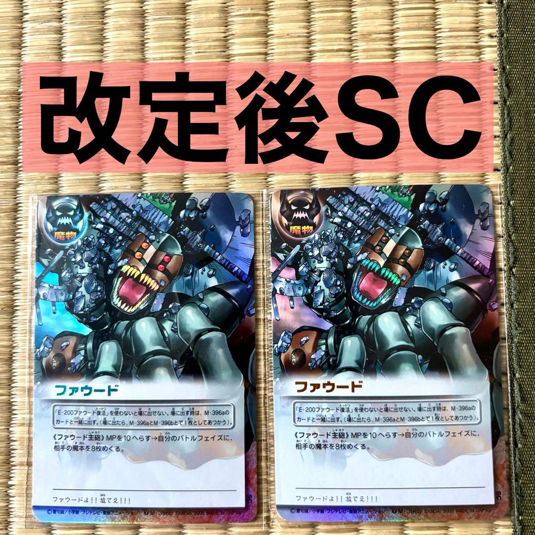 金色のガッシュ 引退品 3500枚以上 改定後 ガッシュカード　まとめ売り