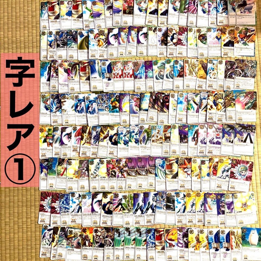 金色のガッシュ 引退品 3500枚以上 改定後 ガッシュカード　まとめ売り