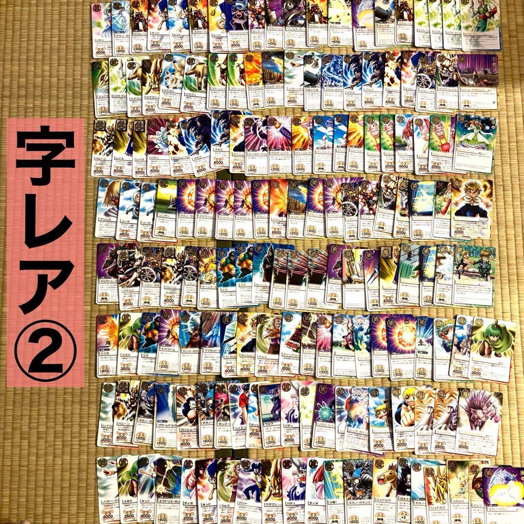 金色のガッシュ 引退品 3500枚以上 改定後 ガッシュカード　まとめ売り