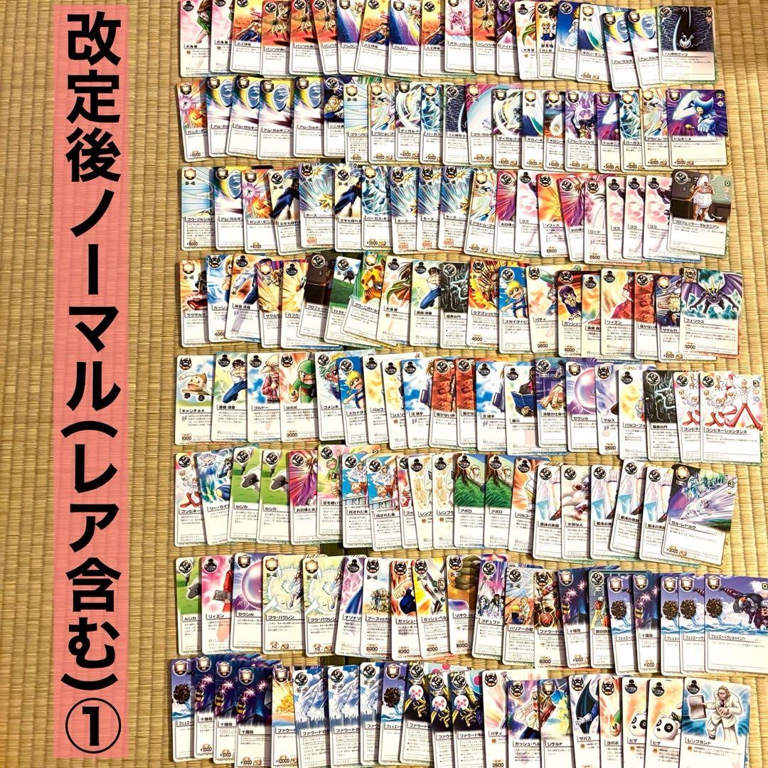 金色のガッシュ 引退品 3500枚以上 改定後 ガッシュカード　まとめ売り