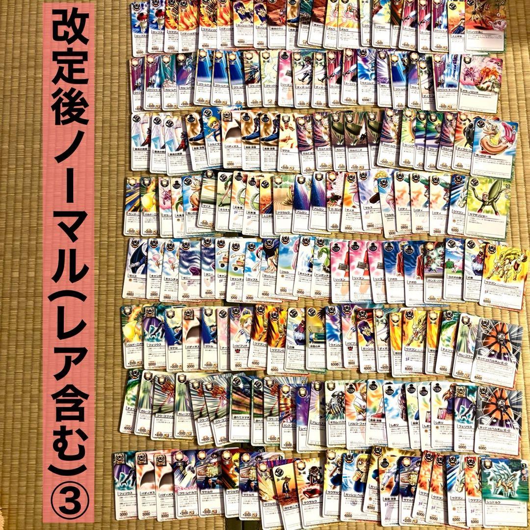 金色のガッシュ 引退品 3500枚以上 改定後 ガッシュカード　まとめ売り