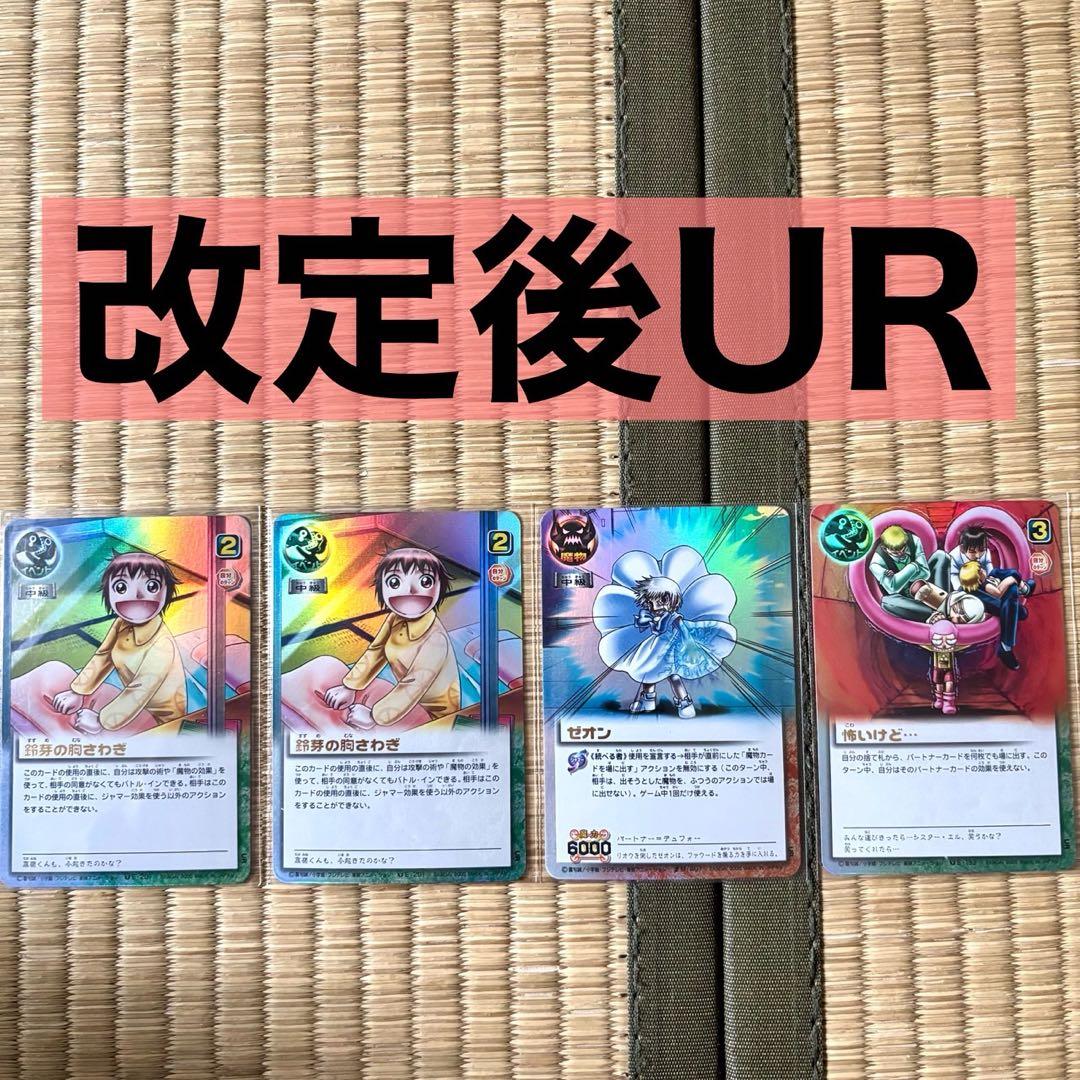 金色のガッシュ 引退品 3500枚以上 改定後 ガッシュカード　まとめ売り