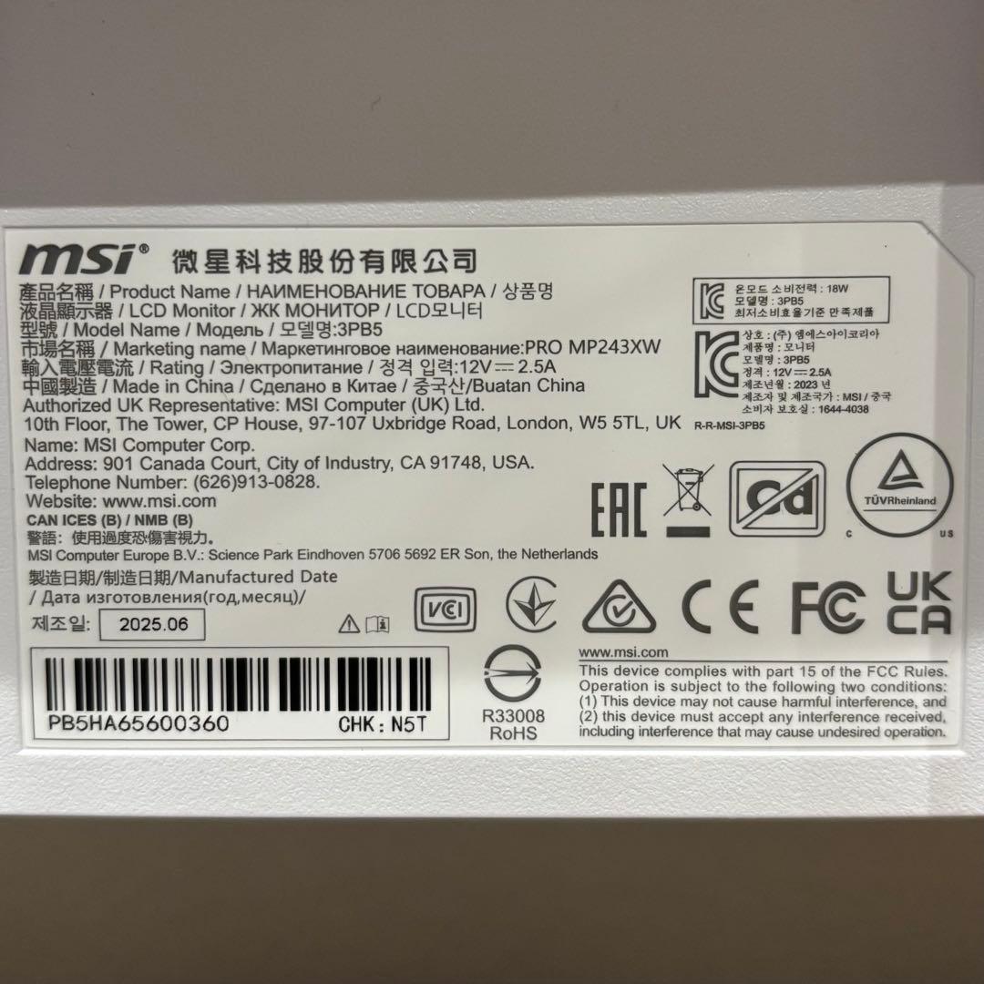 MSI　ゲーミングモニター 23.8型 /フルHDワイド　PRO MP243XW