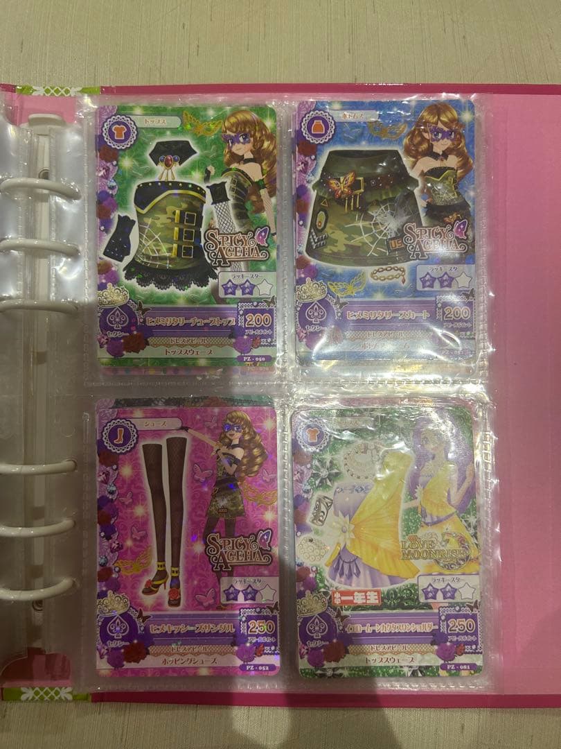 アイカツ！ オフィシャルバインダー ブランドミックス