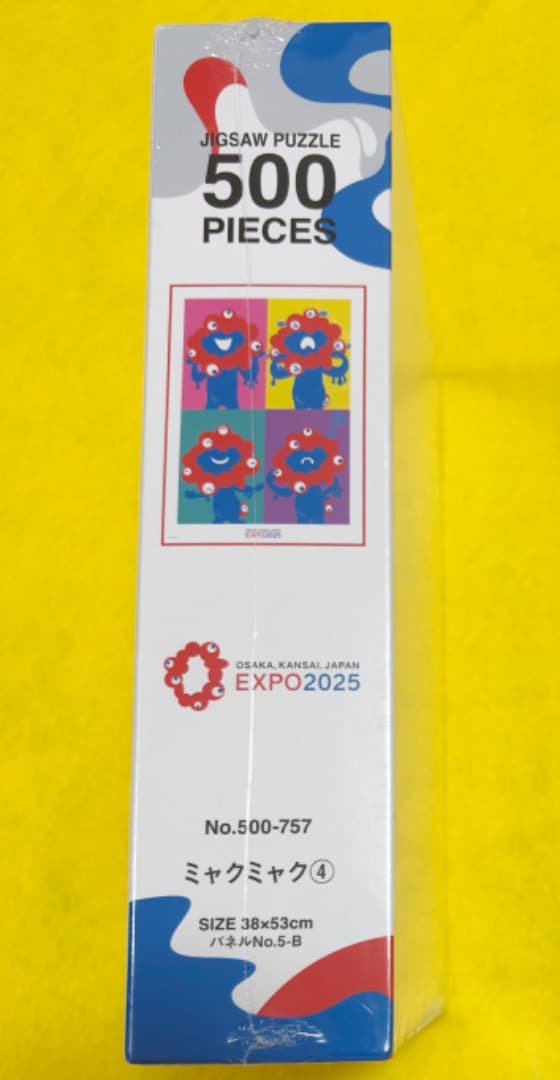 大阪 関西 万博 EXPO2025 ミャクミャク ジグソーパズル 500ピース