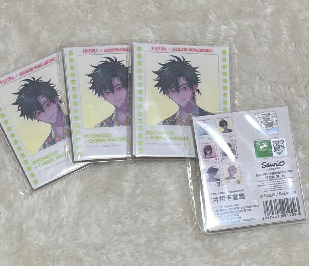 時光代理人 サンリオコラボ グッズ