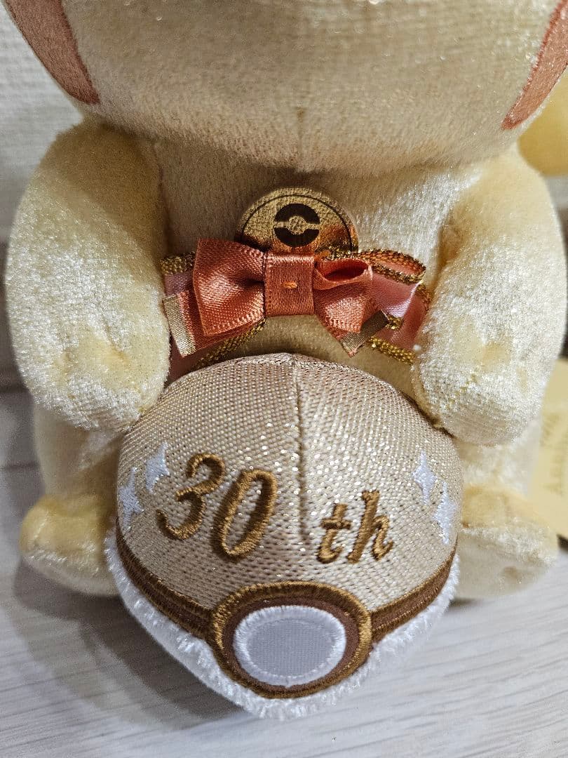 【本日発送】ピカチュウ 30周年記念 ぬいぐるみセット