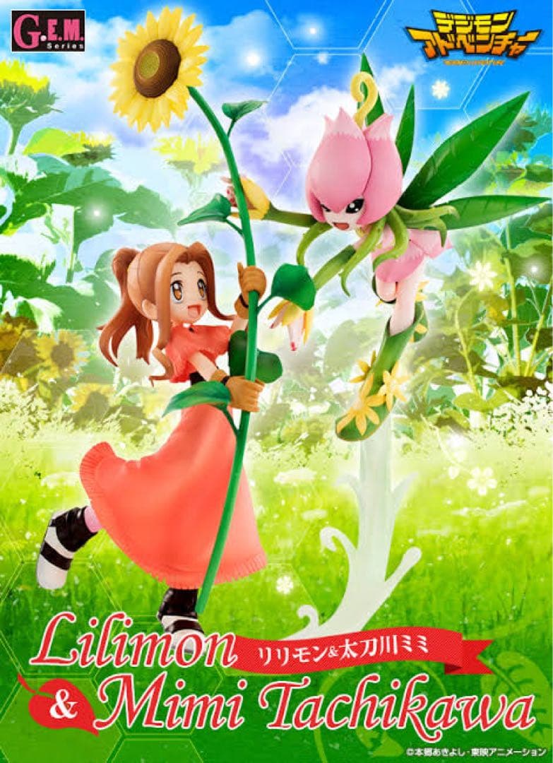 G.E.M.シリーズ　デジモンアドベンチャー　リリモン＆太刀川ミミ