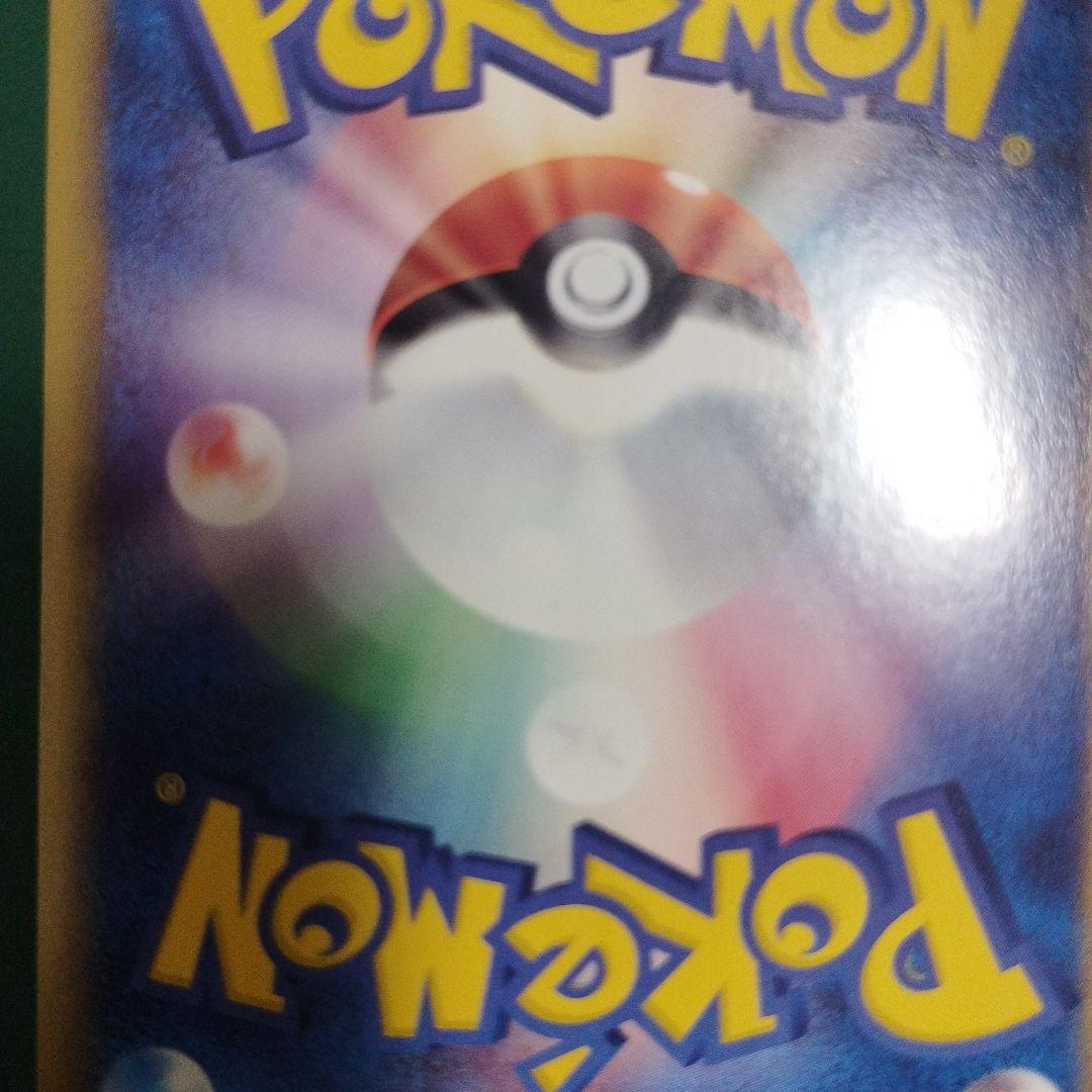 よ*き様 【希少アンミリ】ミュウツー ex ☆ 第1弾拡張パック 026/055