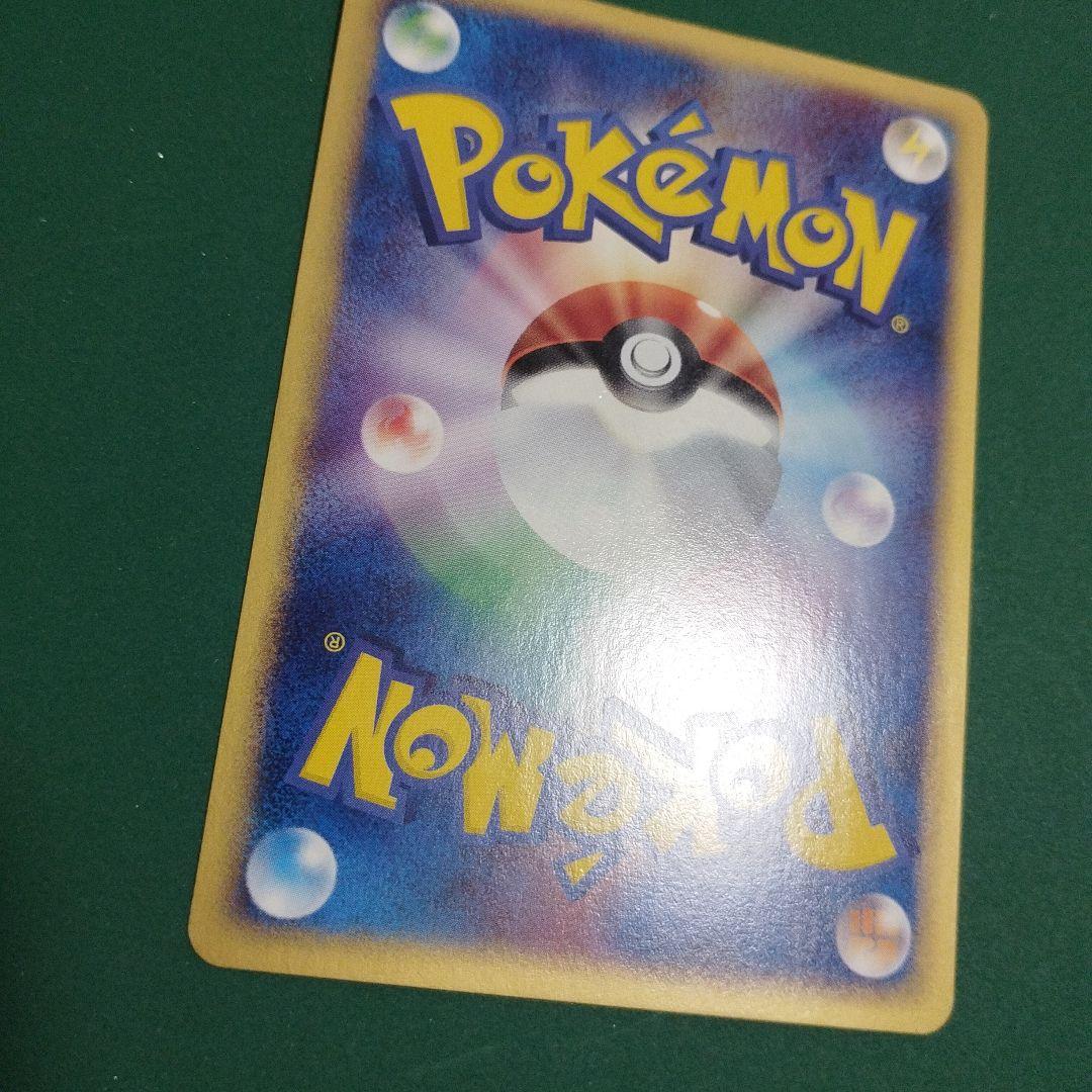 よ*き様 【希少アンミリ】ミュウツー ex ☆ 第1弾拡張パック 026/055