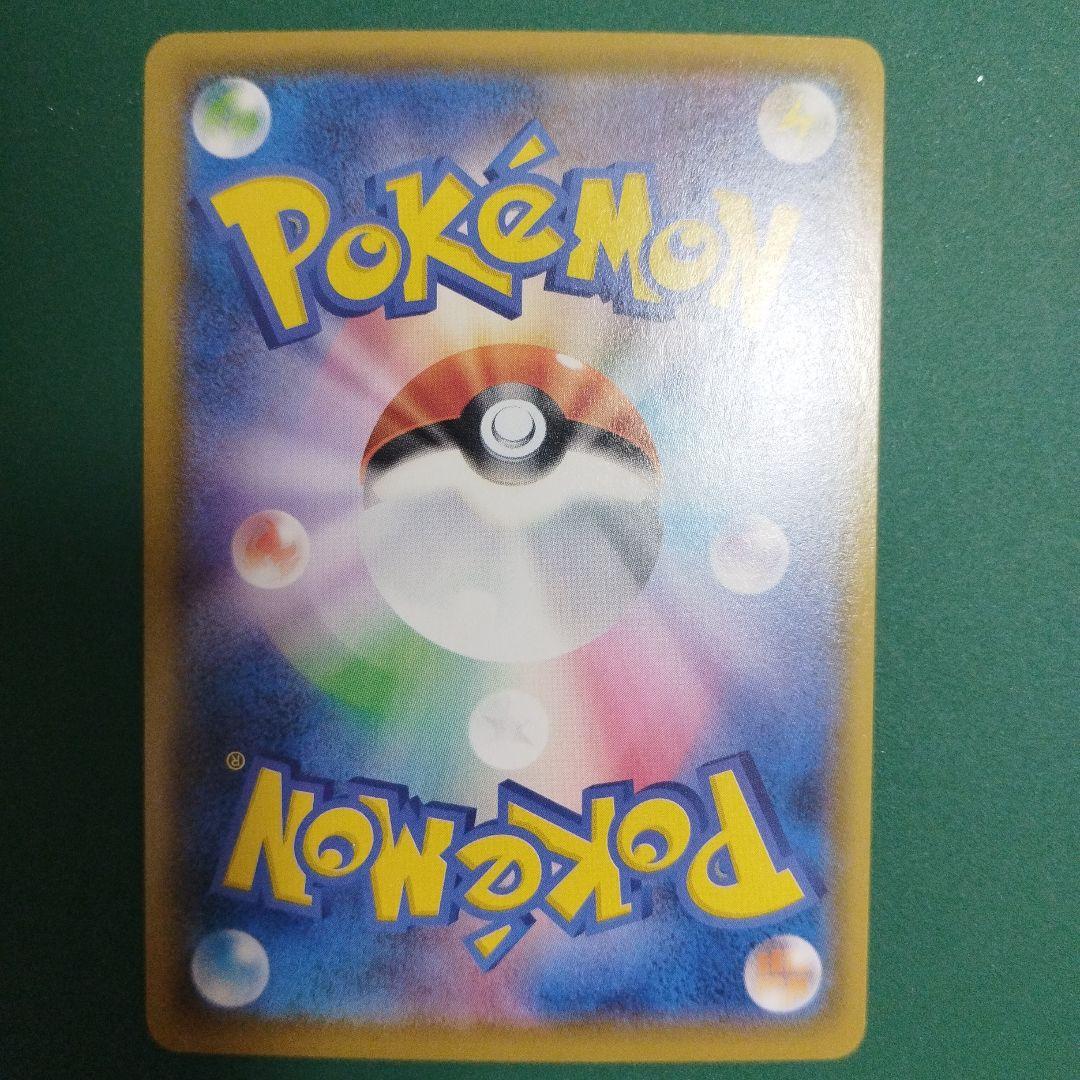 よ*き様 【希少アンミリ】ミュウツー ex ☆ 第1弾拡張パック 026/055