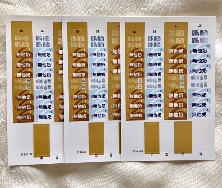 【絶版】レアmimo Circel M 棚B(最後の1点)