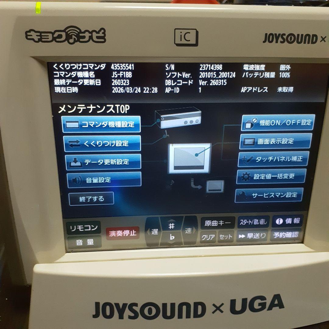JR-300 キョクナビ JOYSOUND ジョイサウンド