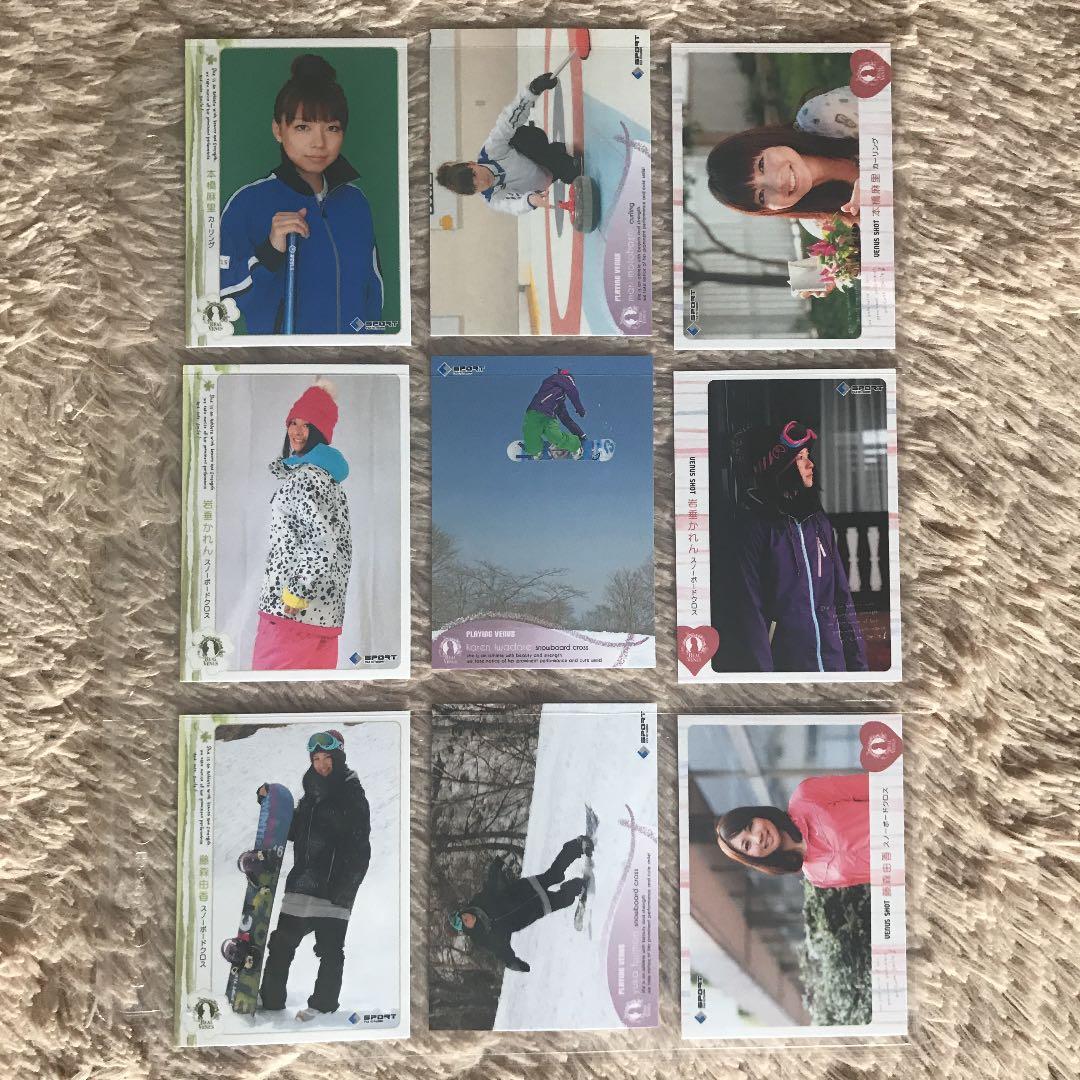 値下げ中！★リアルビーナス2011 女性アスリートトレカセット