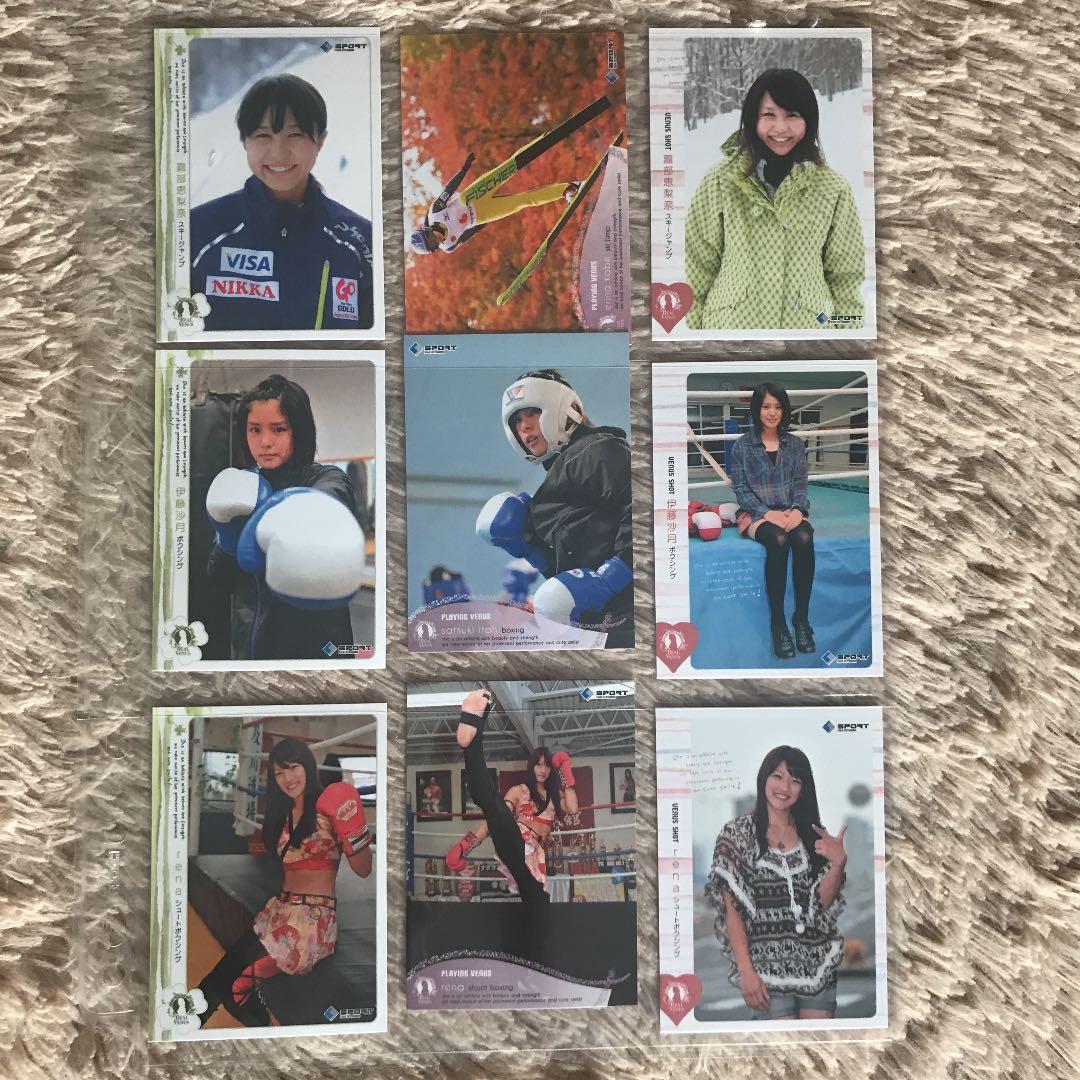 値下げ中！★リアルビーナス2011 女性アスリートトレカセット