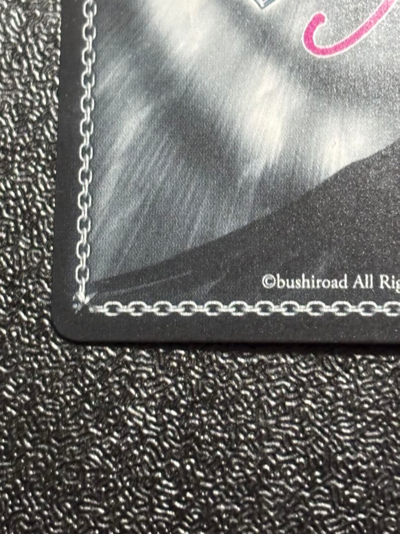 ヴァイスシュヴァルツロゼ　ゆずソフト　ワタシだけ。天音 SSP ②