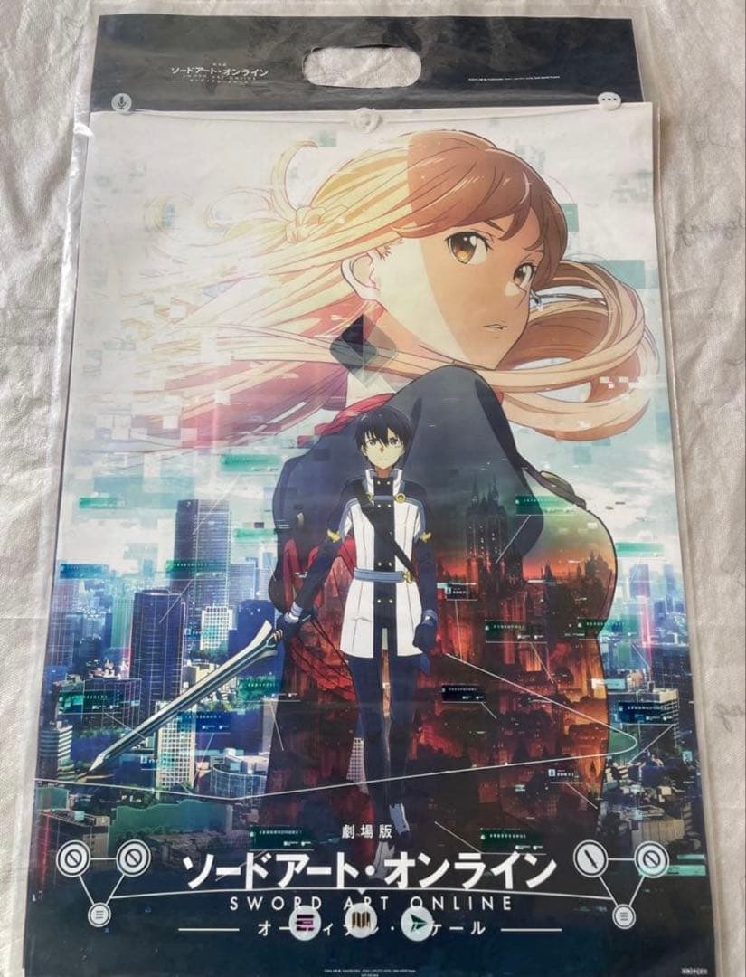 【美品】劇場版ソードアート・オンライン オーディナルスケール セット 特典多数