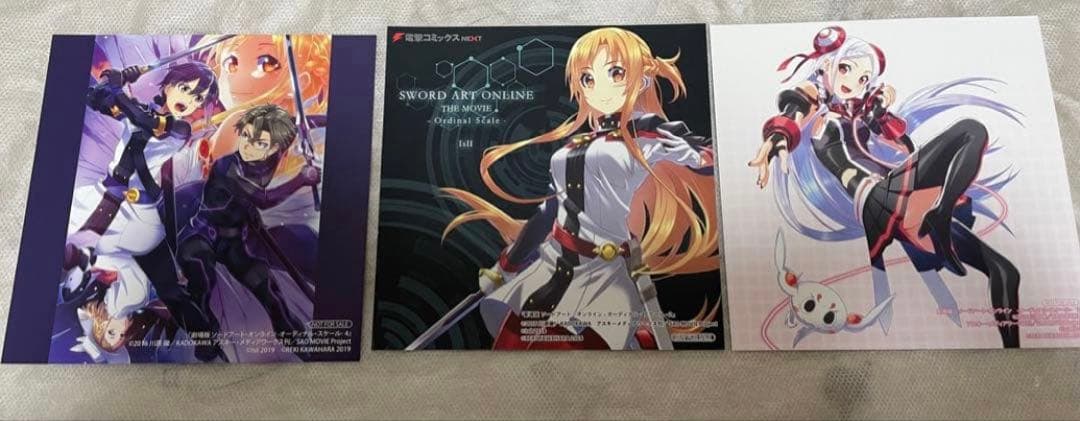 【美品】劇場版ソードアート・オンライン オーディナルスケール セット 特典多数
