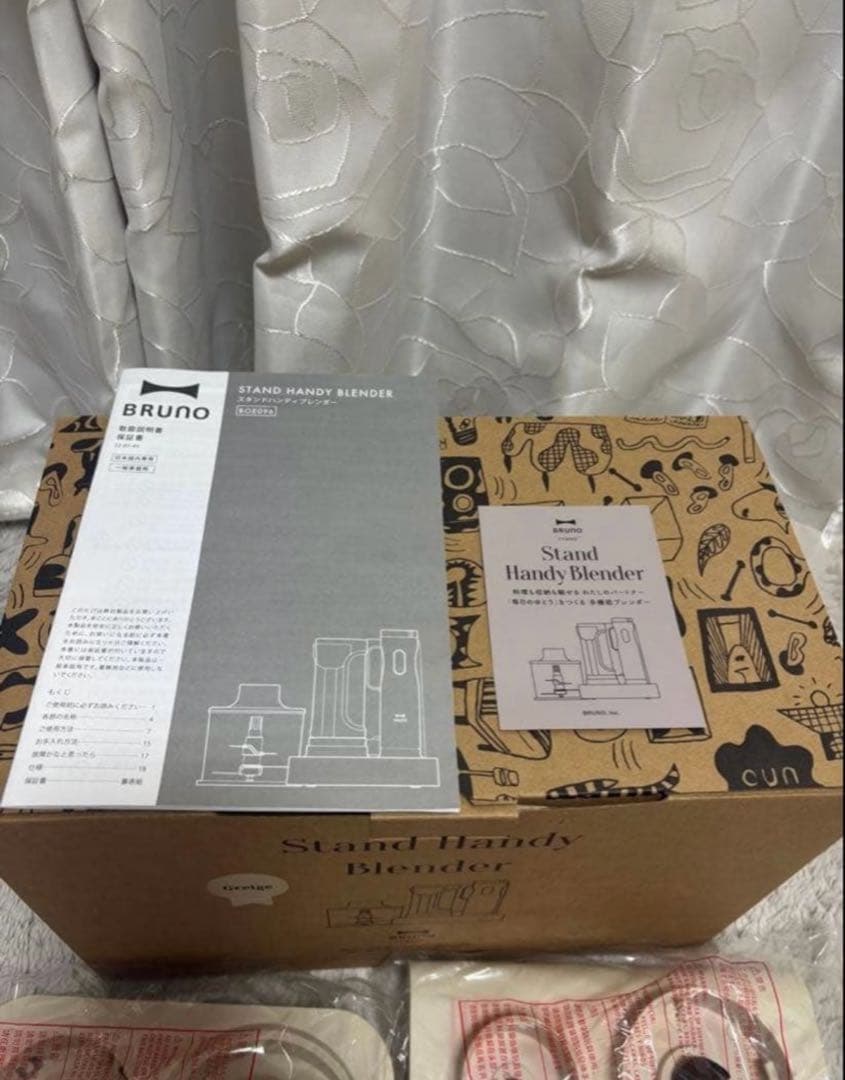 BRUNO スタンドハンディブレンダー
