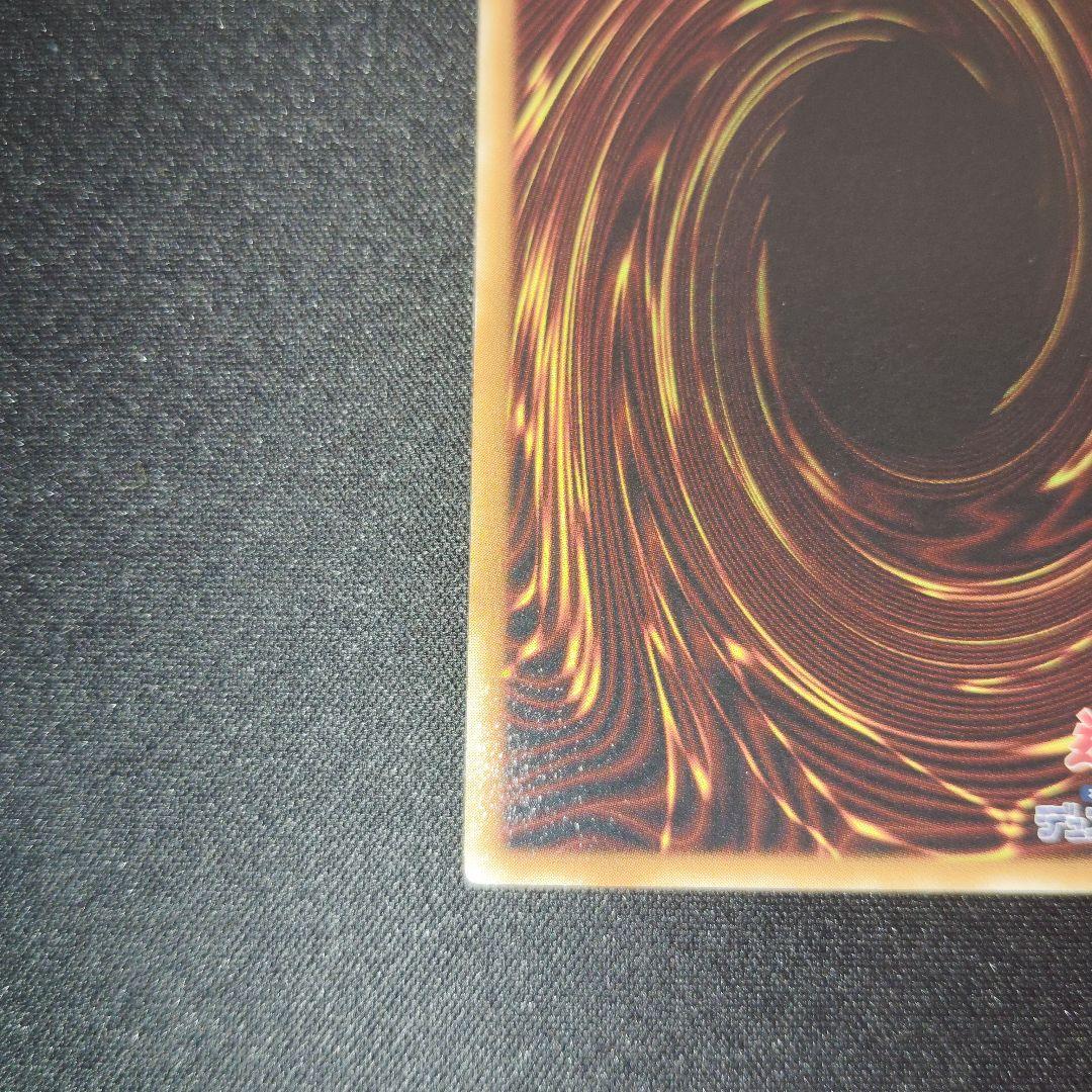 遊戯王　幻魔皇ラビエル 　旧レリーフ