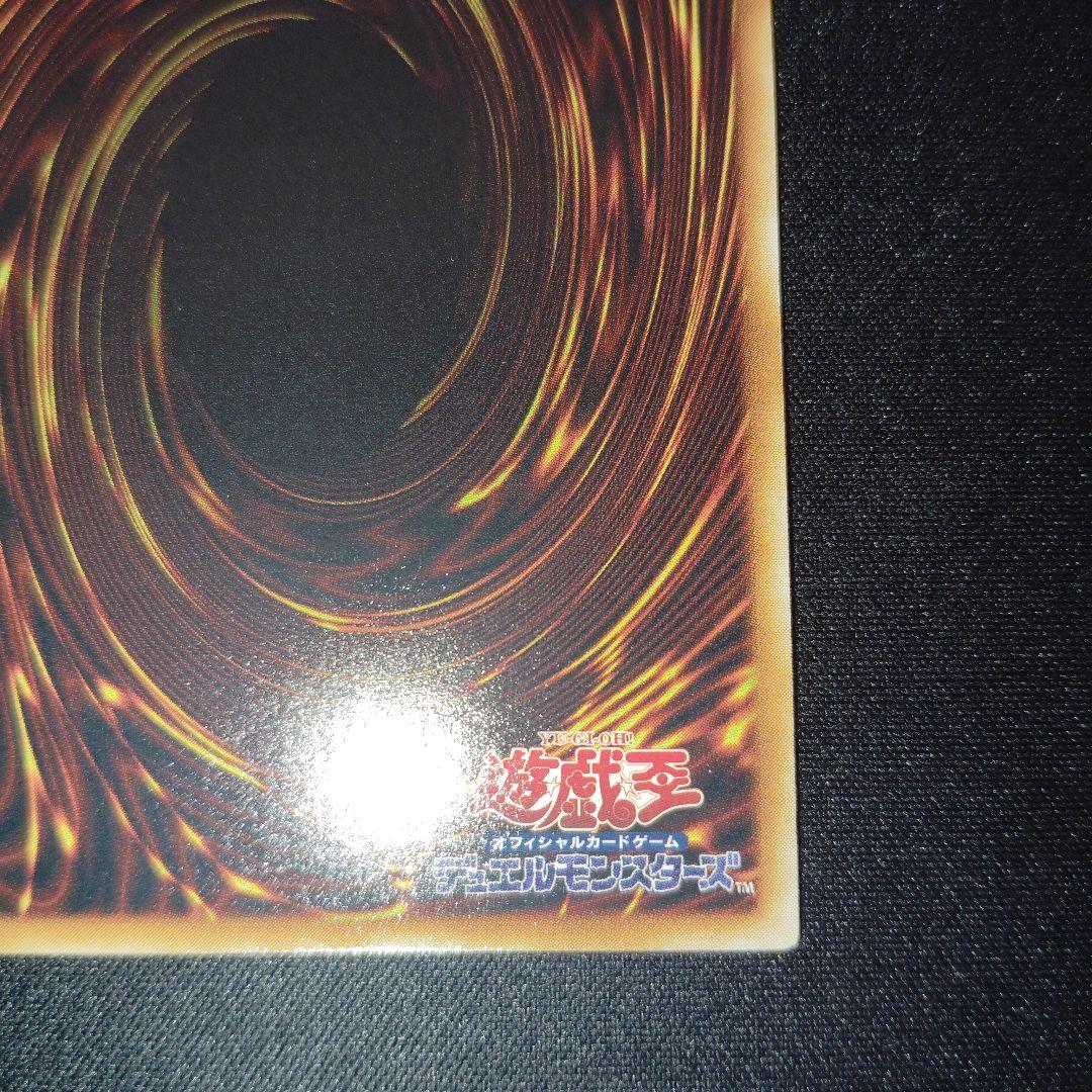 遊戯王　幻魔皇ラビエル 　旧レリーフ