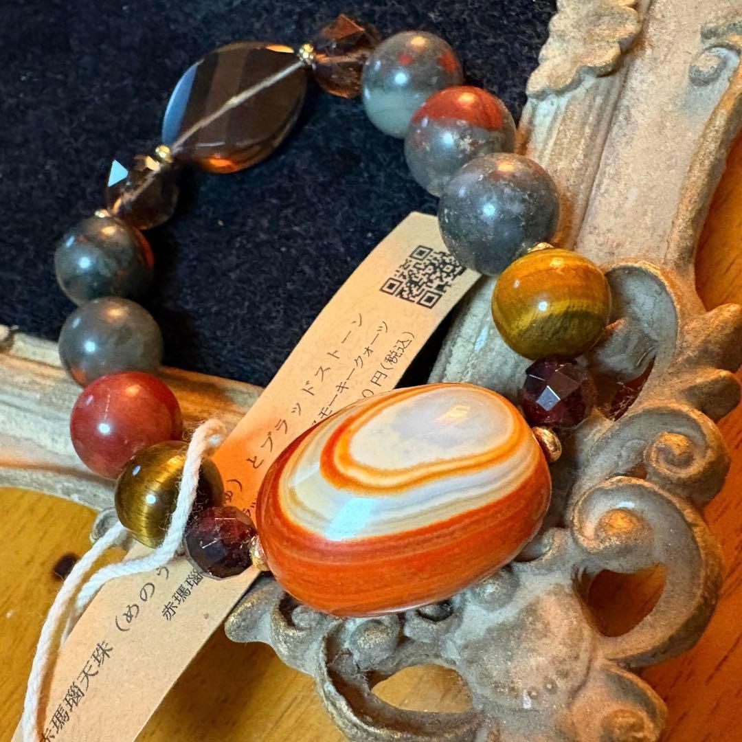 天珠　てんじゅ　瑪瑙　めのう　ブラッドストーン　スモーキークォーツ　ブレスレット