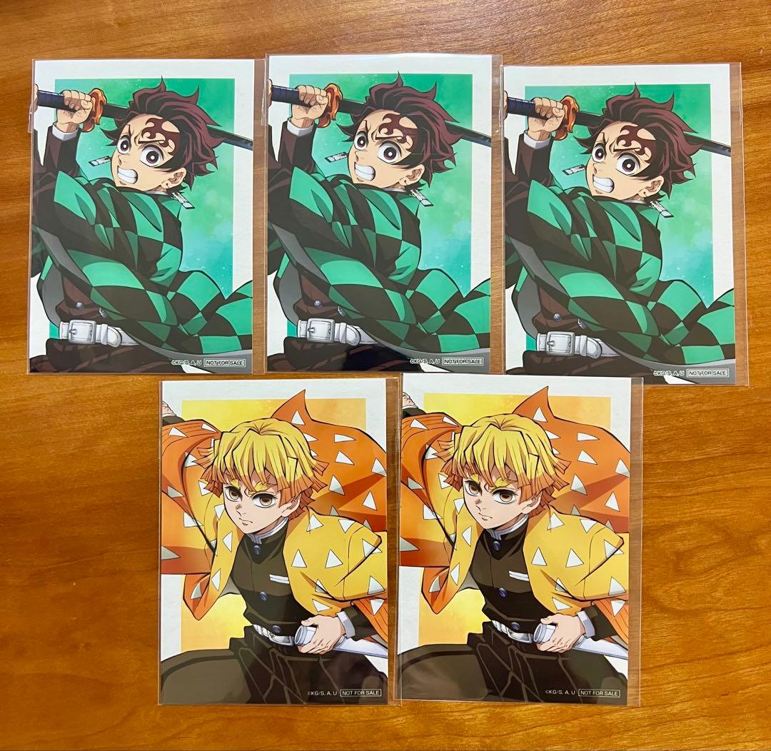 送料無料‼︎鬼滅の刃 ANIPLEXオンライン限定くじセット