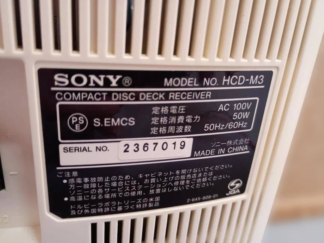 SONY ミニコンポ CD/MD/ラジオ HCD-M3