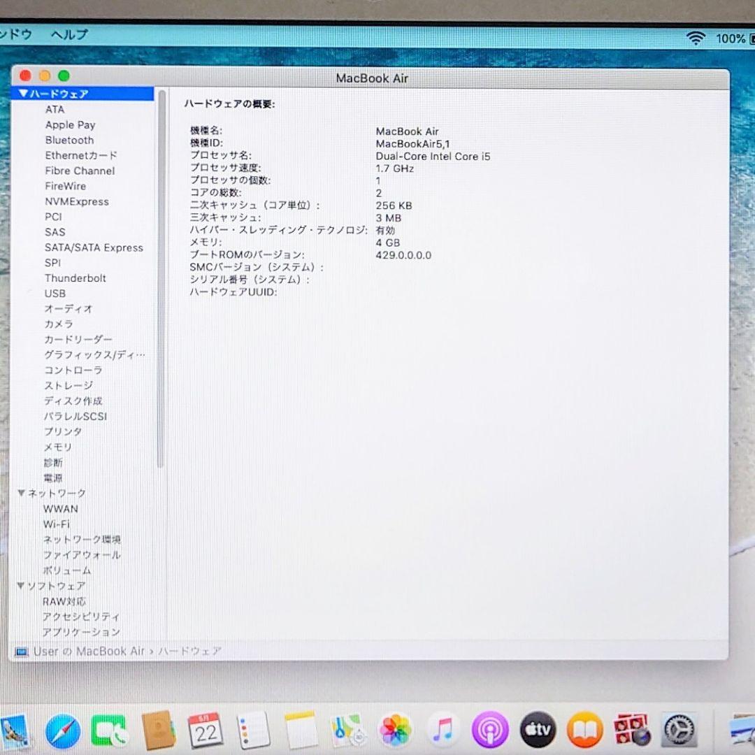 MacBook本体 Apple MacBook Air Corei5 4GB SSD256GB
