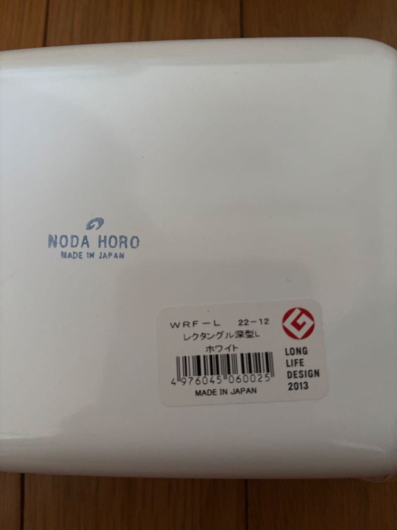 新品★野田琺瑯 深型M×3個、深型L×2個セット　蓋つき