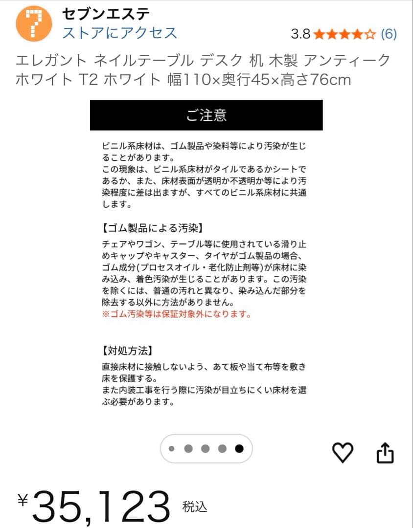 【姫系】猫脚テーブル　学習机　ネイルテーブル