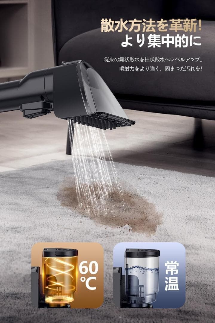 ✨1点物✨カーペットクリーナー スチーム式 加熱式 染み抜き 水洗い 車用掃除機