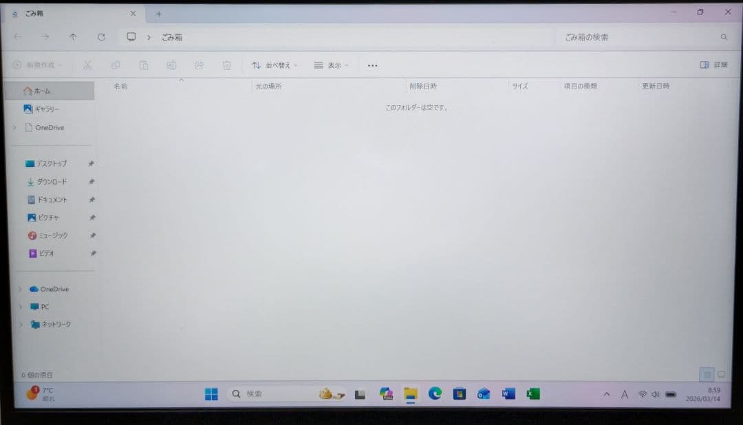 G83KW/12世代i5/SSD 256GB/16GB/FHD/13.3型②