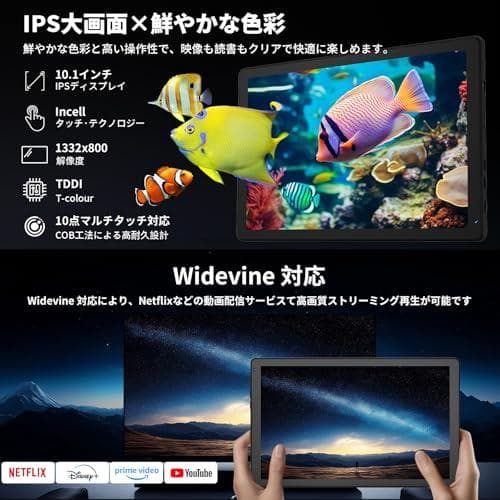 タブレット - HiGrace 10インチ Android15 Wi-Fi6モA