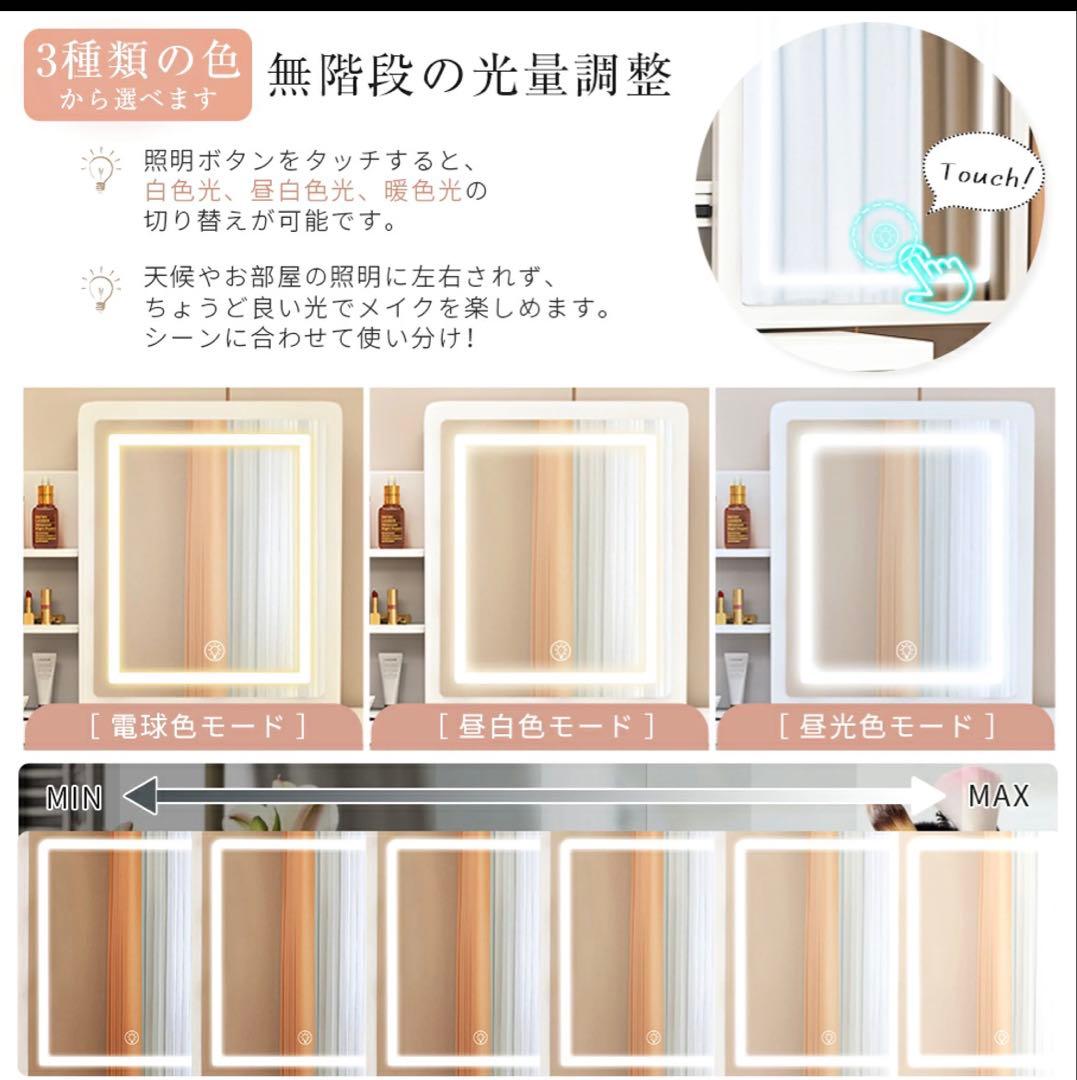 みう　ホワイトドレッサー・鏡台・収納付き