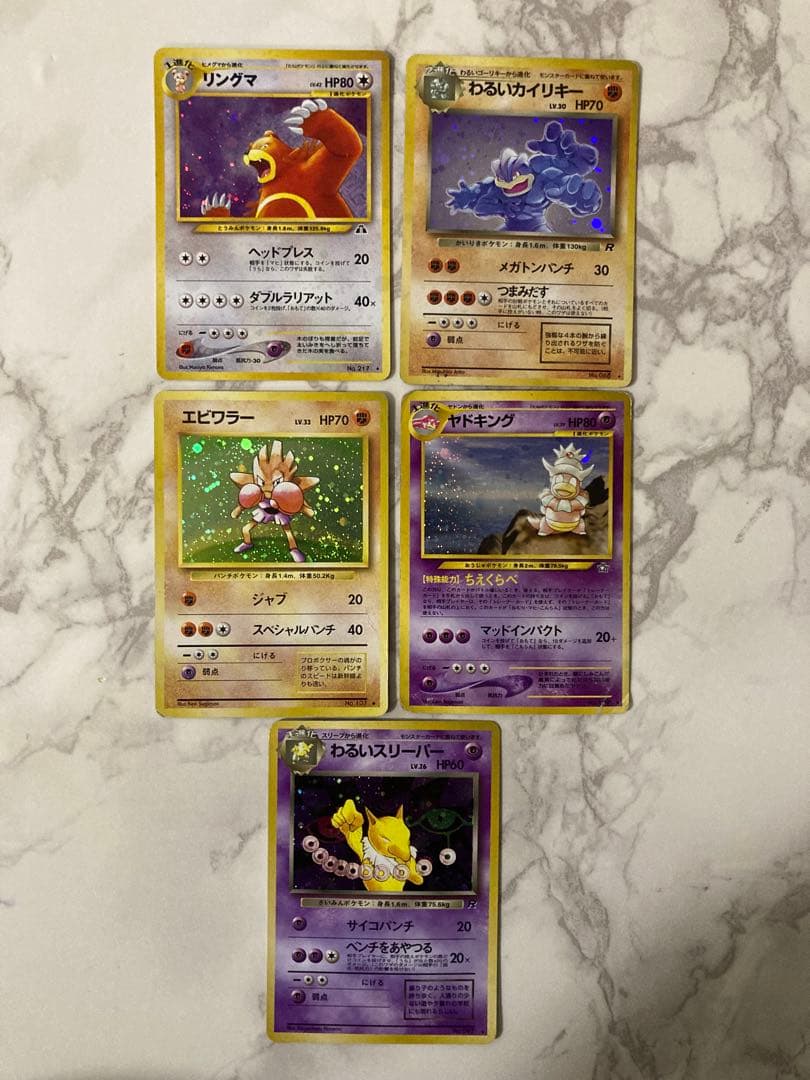 旧裏面 ポケモンカード 21枚セット オークション