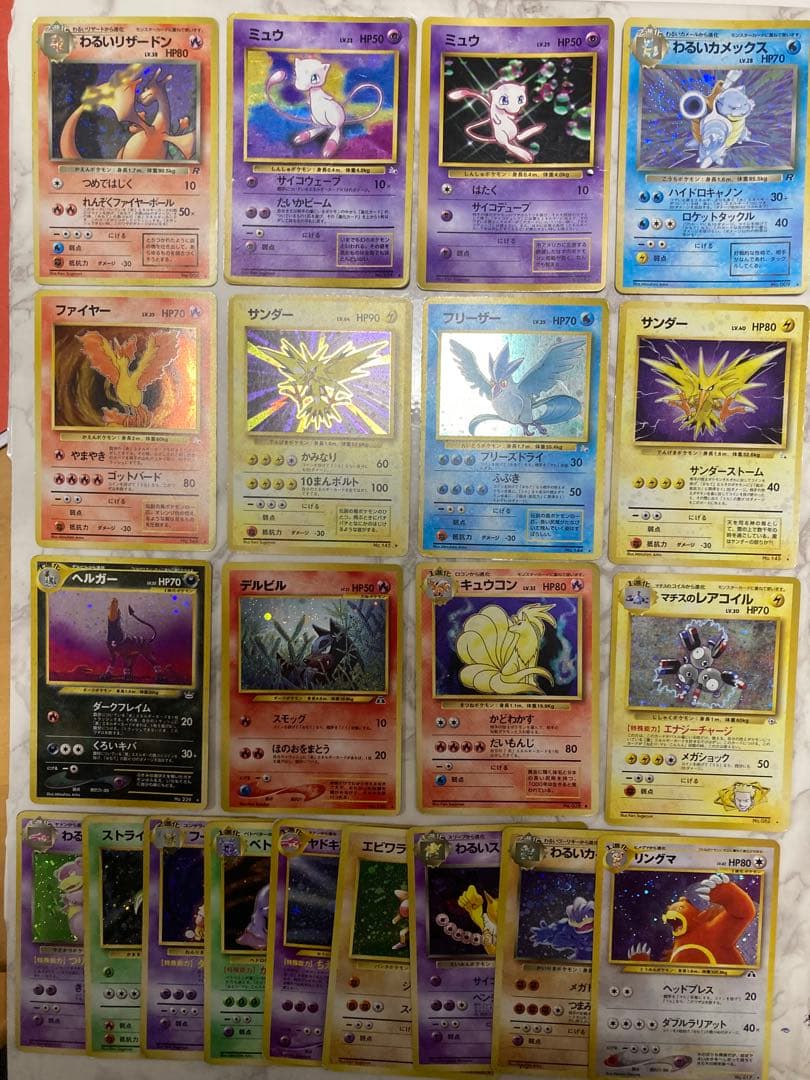 旧裏面 ポケモンカード 21枚セット オークション