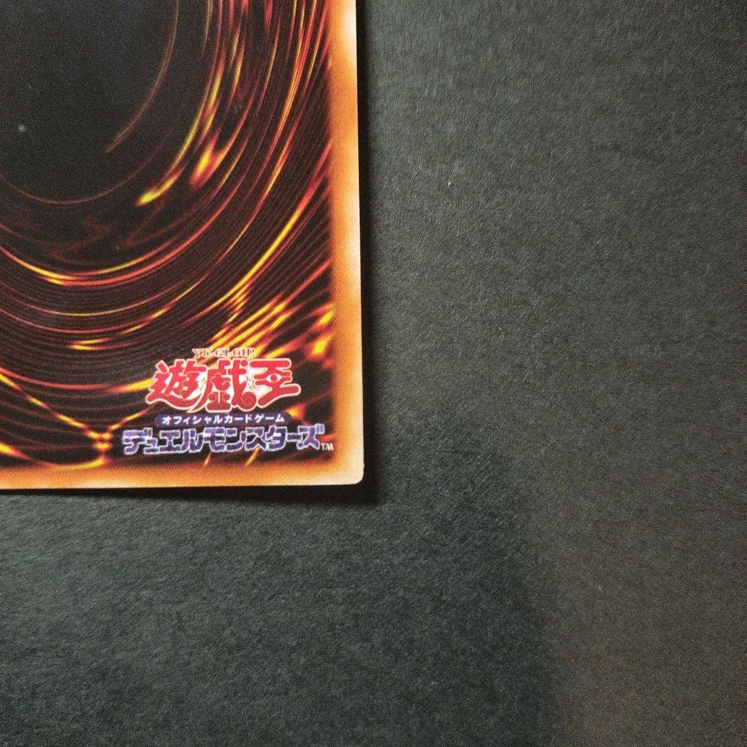 【良品】青眼の白龍 ブルーアイズ ウルトラ 2期 LB-01