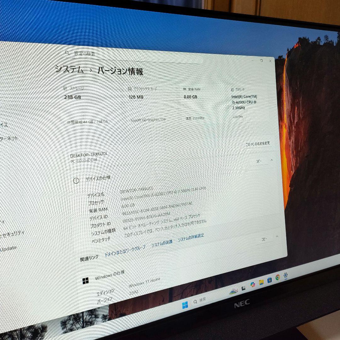 NEC 液晶一体型 LAVIE Win11／Office／SSD／Core i5