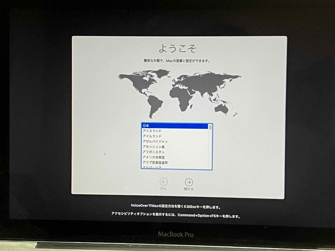 MacBook本体 MacBook Pro 13inch mid2012 16GB/500GBSSD