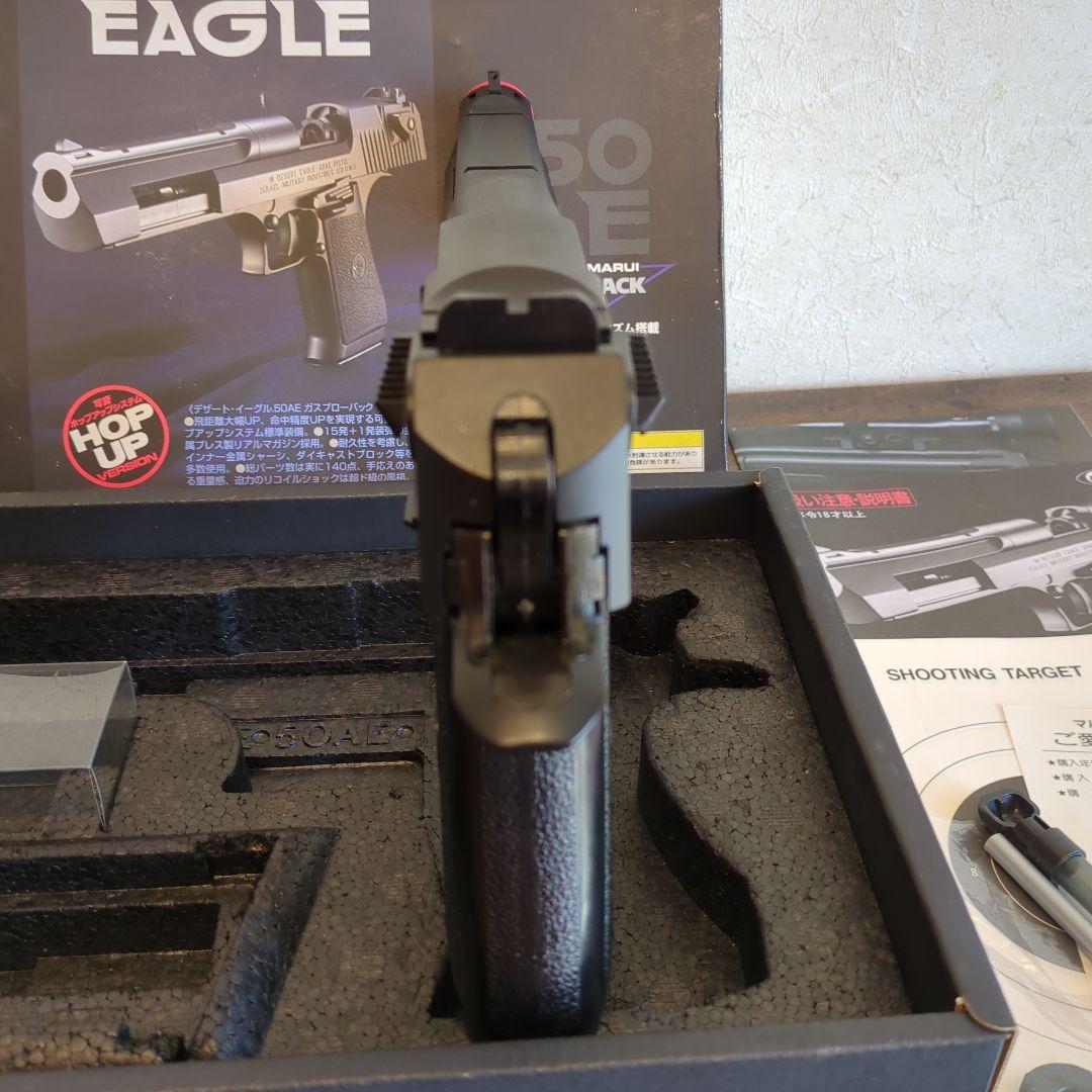 東京マルイDESERT EAGLEデザートイーグル.50AEガスブローバック