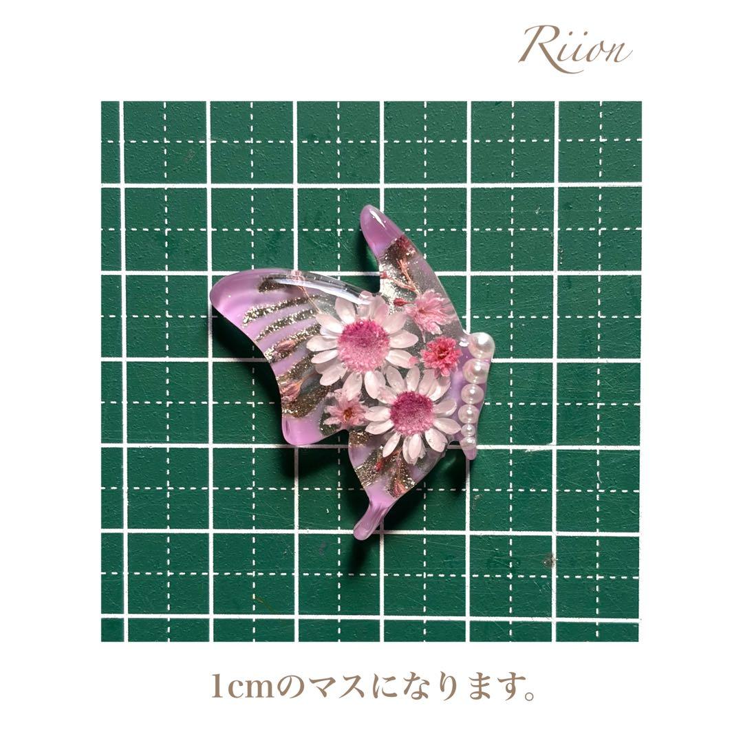 no.1198ʚïɞ.•フロラル蝶々デザインレジンヘアゴムʚïɞ.
